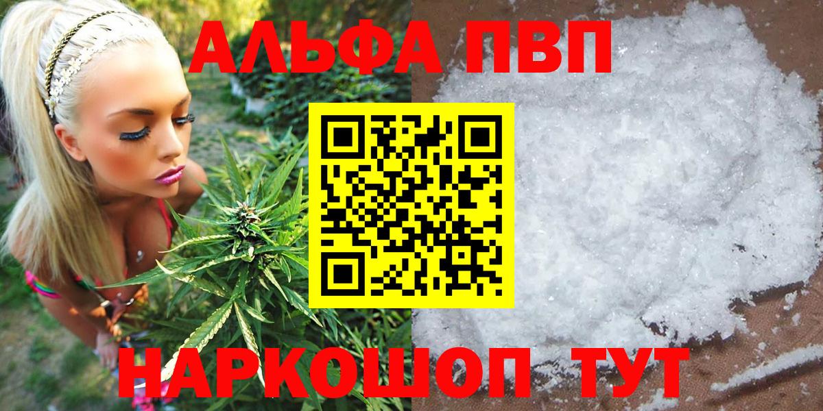 Каннабис  Алейск  Экстази  Вход с VPN  Меф МЯУ МЯУ кристаллы  NBOMe  ГАШИШ  Гашиш 