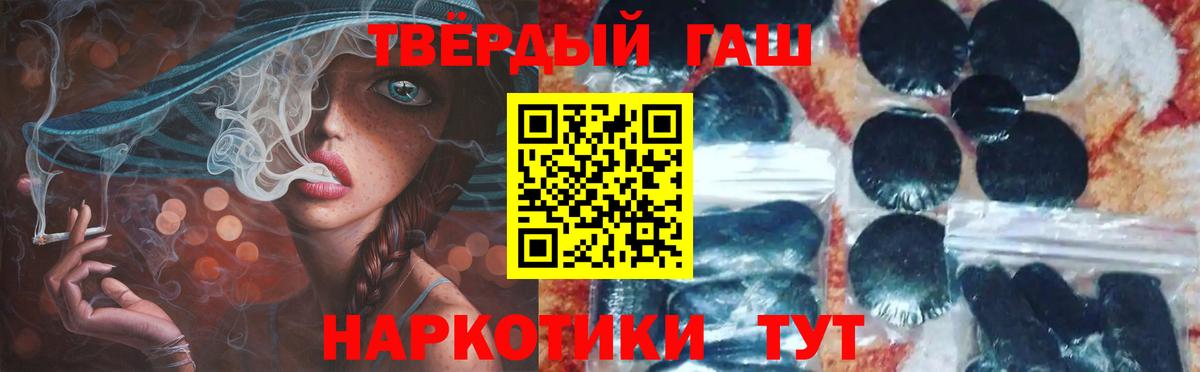 ГАШИШ хэш  ГАШИШ AMNESIA HAZE  ГАШИШ  Алейск  Вход с VPN 