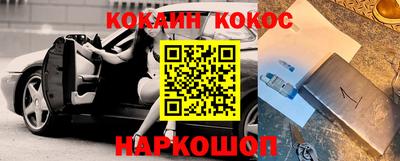 бутират Азнакаево