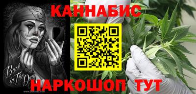 бутират Азнакаево