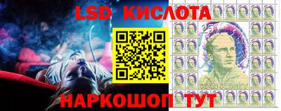 метамфетамин Абинск