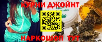 метамфетамин Абинск