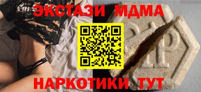 бутират Азнакаево