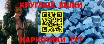 бутират Азнакаево
