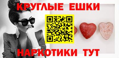 бутират Азнакаево