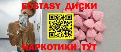 бутират Азнакаево