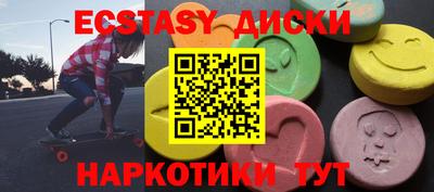 бутират Азнакаево