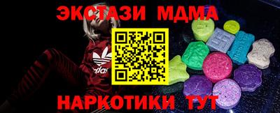 ECSTASY Абакан