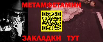 бутират Азнакаево