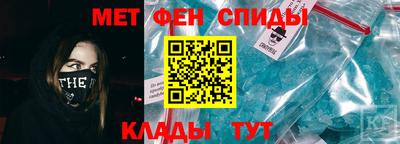 метамфетамин Абинск