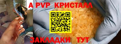 бутират Азнакаево