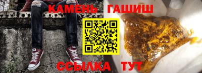 бутират Азнакаево