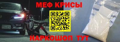 а пвп мука Ставрополь