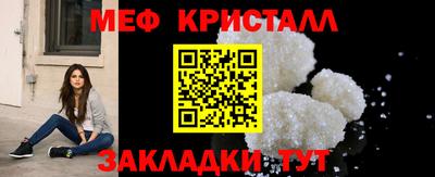бутират Азнакаево