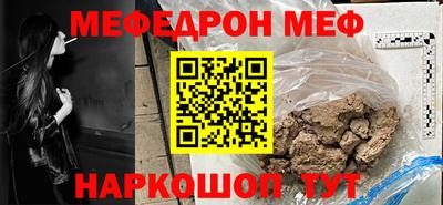 бутират Азнакаево