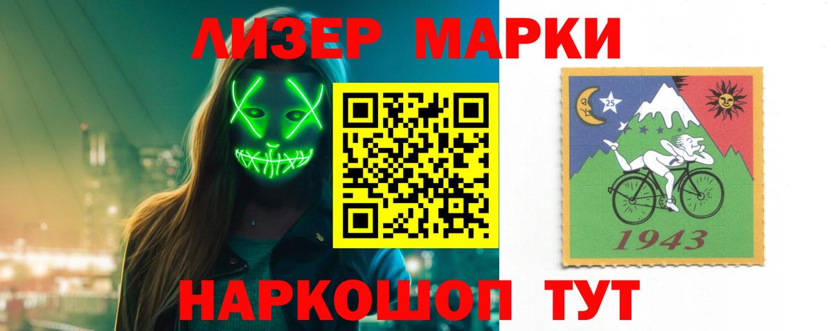 ЛСД экстази кислота Алейск