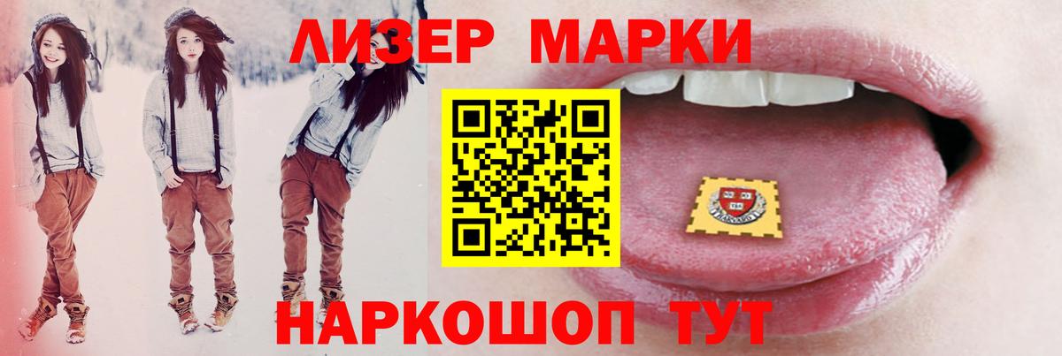 Лсд 25 экстази ecstasy  Вход с VPN  Алейск 