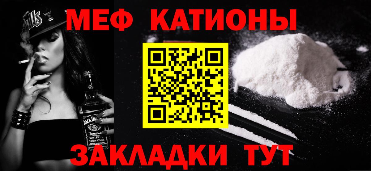 АМФЕТАМИН Алейск