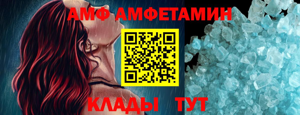 Алейск  Метамфетамин витя  Вход с VPN  Метамфетамин витя 