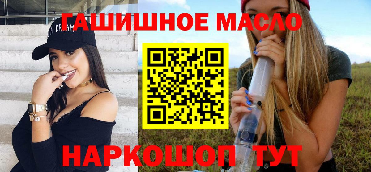 Дистиллят ТГК Wax Алейск