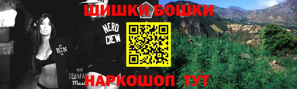 Канабис THC 21%  МАРИХУАНА THC 21%  Алейск  Вход с VPN  Канабис ГИДРОПОН 